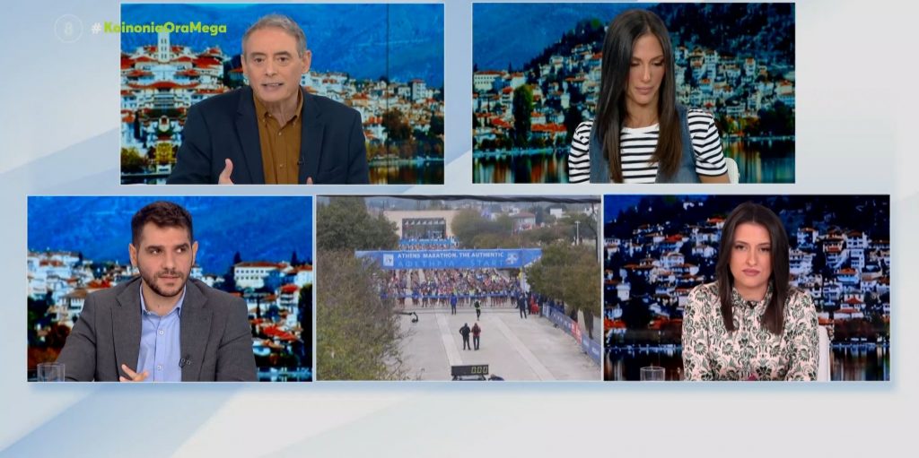 Ο Μαραθώνιος της Αθήνας την Κυριακή 13 Νοεμβρίου