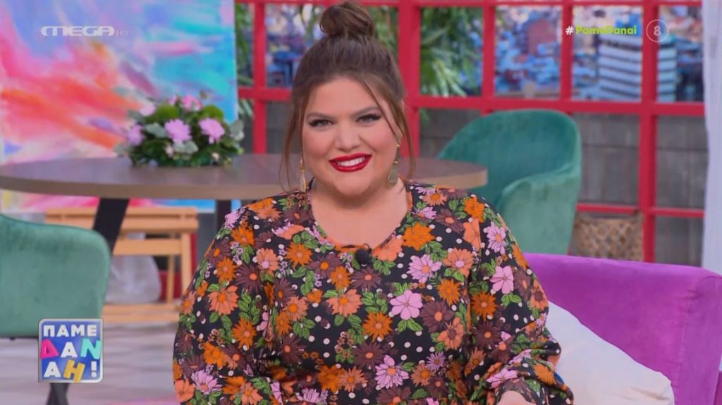 «ΠΑΜΕ ΔΑΝΑΗ!» 11/11/2022 - 