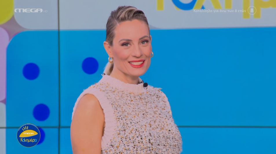 MEGA Καλημέρα (02/11/22) - 