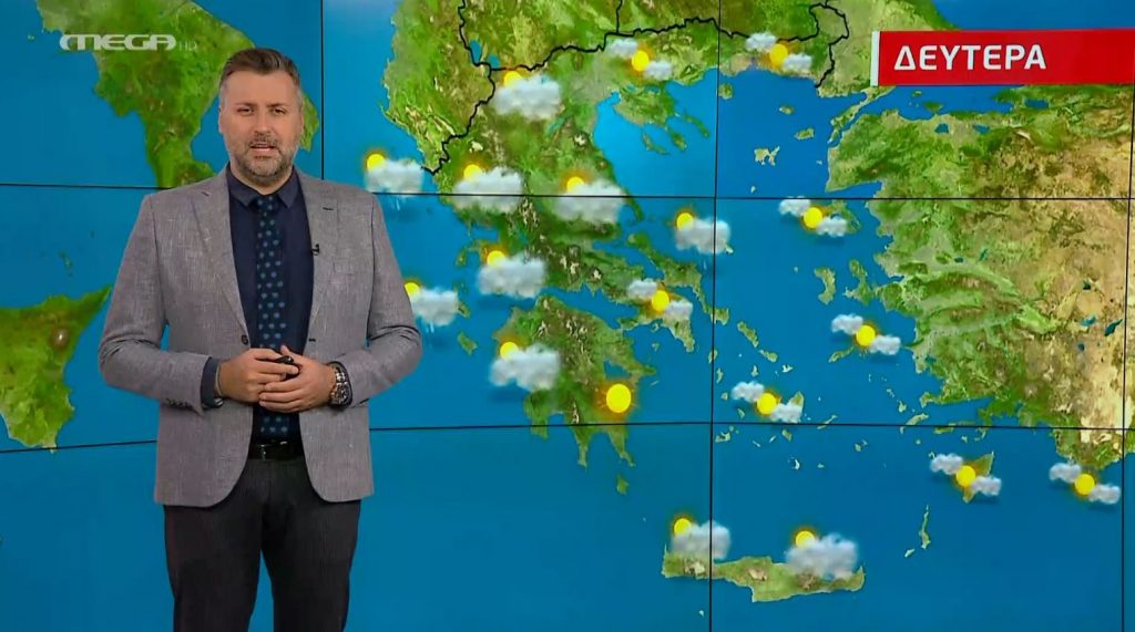 Βελτιωμένος ο καιρός τη Δευτέρα – Η πρόγνωση του Γιάννη Καλλιάνου