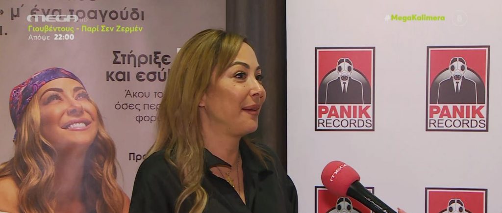 Μελίνα Ασλανίδου: Δεν ξέρω εάν θα ξαναέκανα το «Voice»
