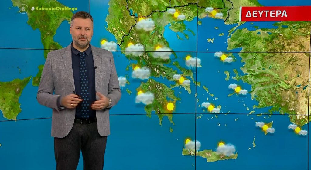 Αίθριος ο καιρός με τοπικές βροχοπτώσεις – Η πρόγνωση του Γιάννη Καλλιάνου