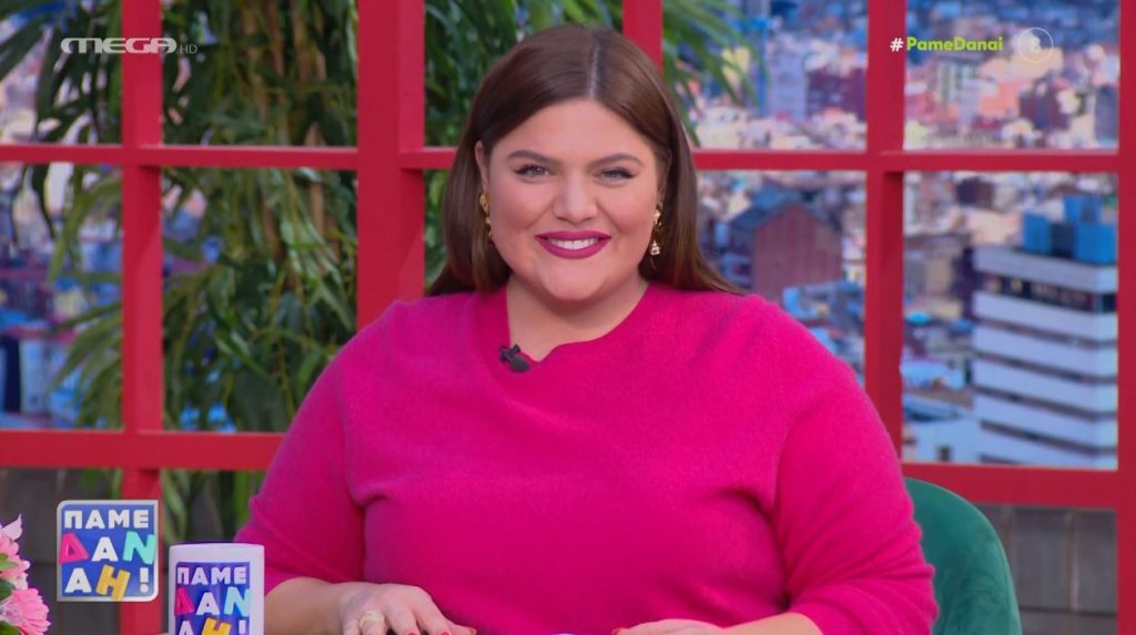 «ΠΑΜΕ ΔΑΝΑΗ!» 14/11/2022 - 