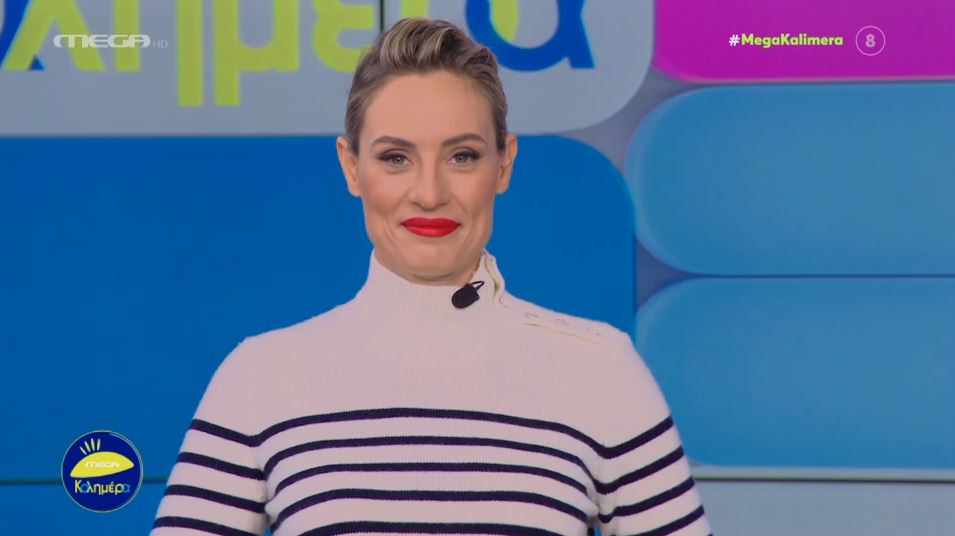 MEGA Καλημέρα (16/11/22) - 