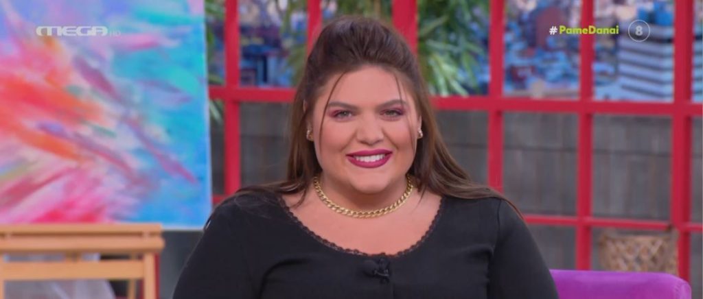 «ΠΑΜΕ ΔΑΝΑΗ!» 16/11/2022 - 