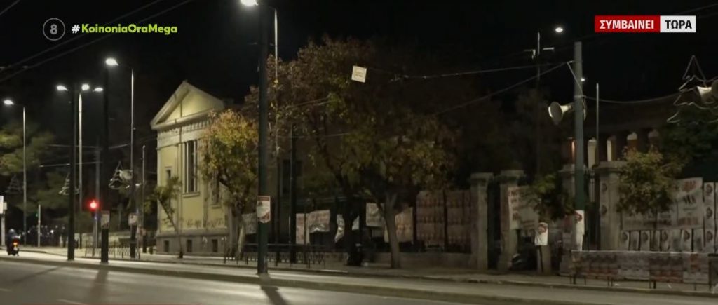 «Αστακός» η Αθήνα για την πορεία της 49ης επετείου της εξέγερσης του Πολυτεχνείου