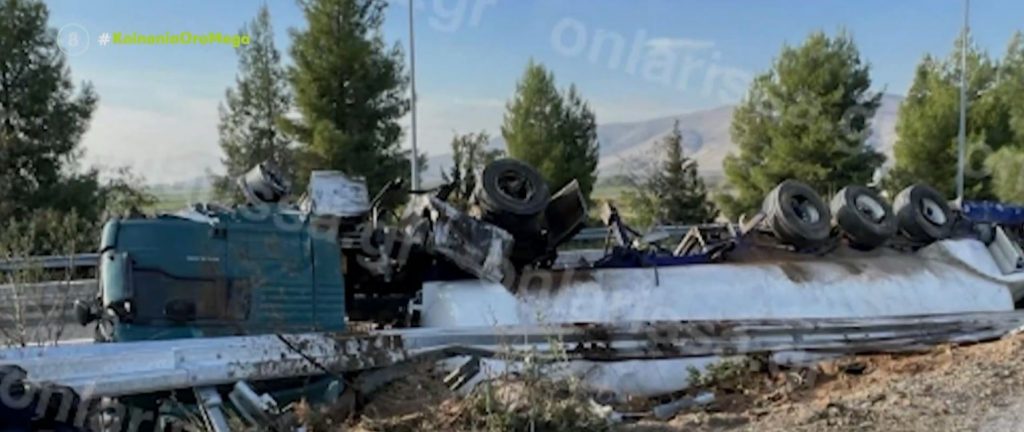 Λάρισα: Ανατροπή βυτιοφόρου με επικίνδυνα χημικά – Για πολλές ώρες έμεινε κλειστή η εθνική οδός
