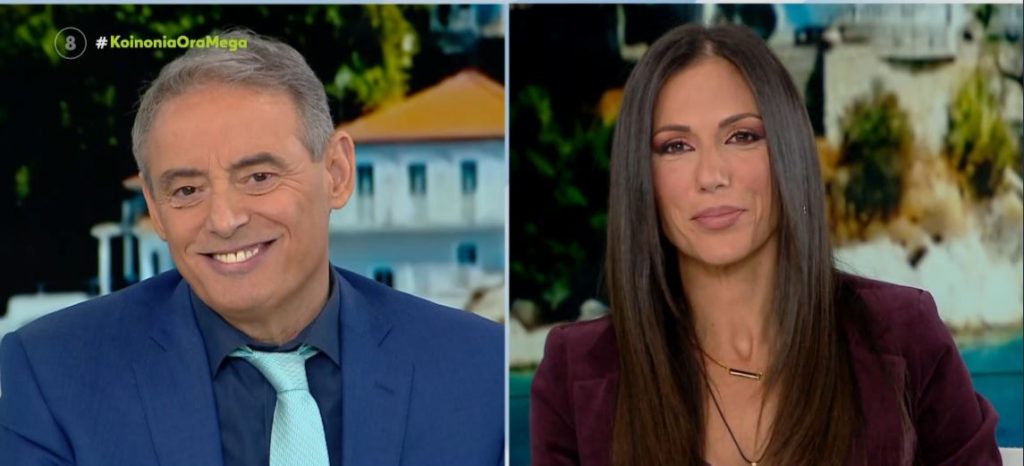 Κοινωνία Ώρα MEGA 17/11/22 - 