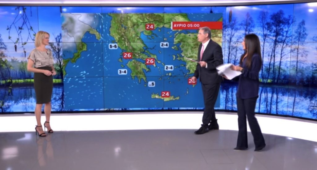 Αίθριος καιρός και σήμερα – Τοπικές νεφώσεις στα βόρεια