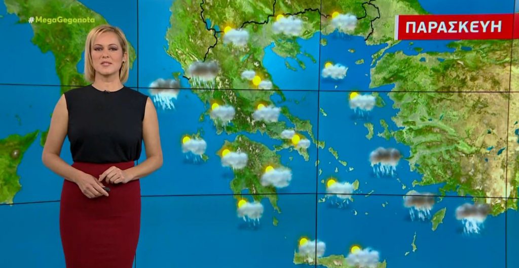 Βροχερός ο καιρός την Παρασκευή- Η πρόγνωση της Χριστίνας Ρήγου