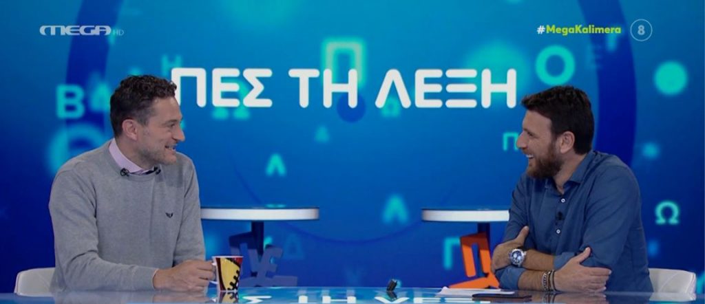 Γιώργος Καραμίχος: «Έπαθα συγκοπή, έπεσα και σακάτεψα το πρόσωπό μου»