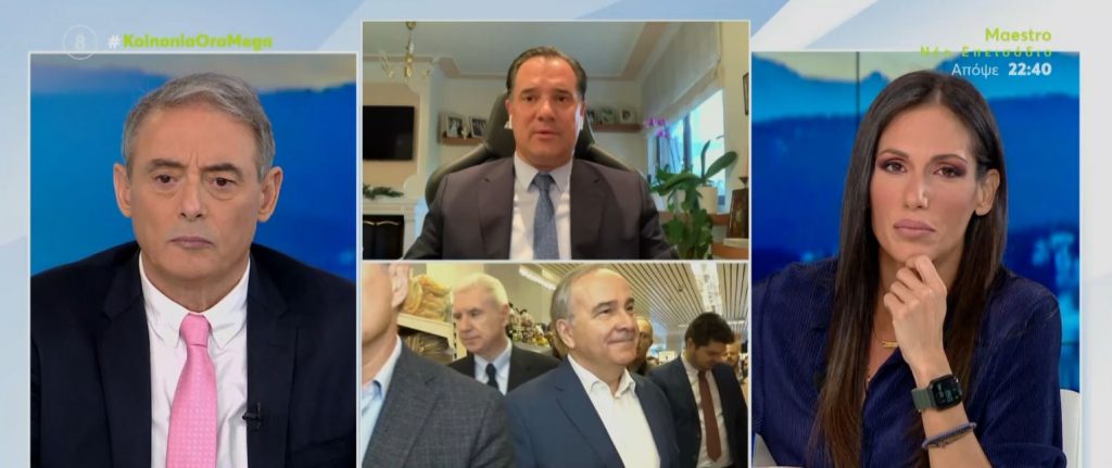 Άδωνις Γεωργιάδης: «Τα προϊόντα που βρίσκονται στο καλάθι του νοικοκυριού έχουν τιμές Αυγούστου»