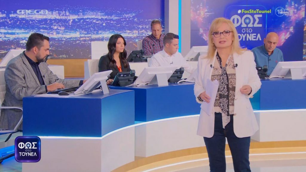 Νύχτα μυστηρίου στο «Φως στο Τούνελ»