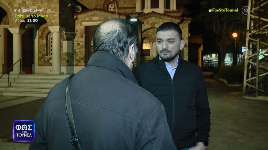 «Φως στο Τούνελ»: Βρέθηκε ο αγνοούμενος πατέρας της Κυψέλης