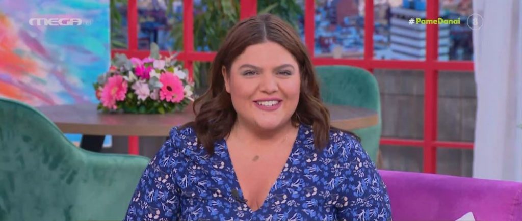 «ΠΑΜΕ ΔΑΝΑΗ!» 21/11/2022 - 