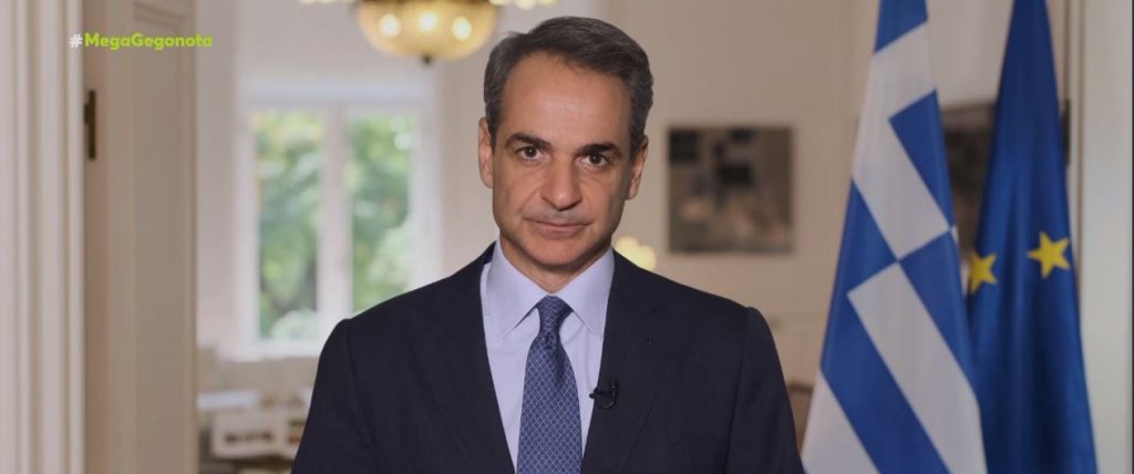 Κυριάκος Μητσοτάκης: Το μήνυμα του πρωθυπουργού για την ημέρα των Ένοπλων Δυνάμεων