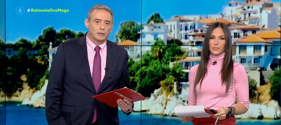 Κοινωνία Ώρα MEGA 22/11/22 - 