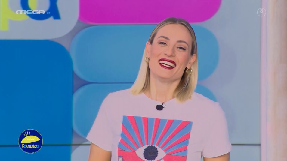 MEGA Καλημέρα (23/11/22) - 