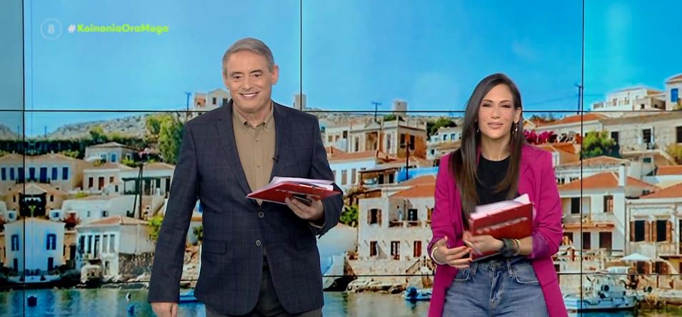 Κοινωνία Ώρα MEGA 25/11/22 - 