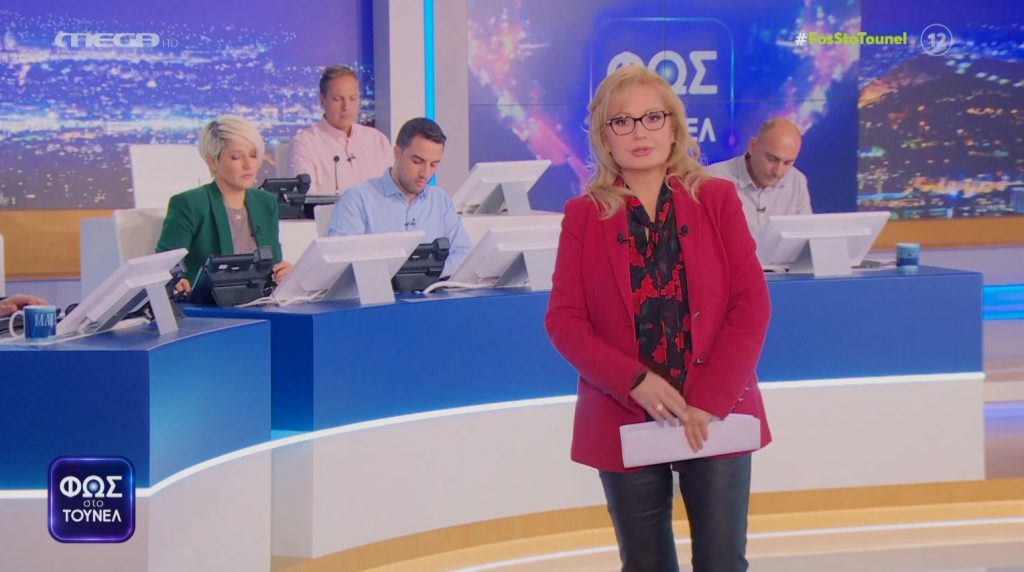 Νύχτα μυστηρίου στο «Φως στο Τούνελ»