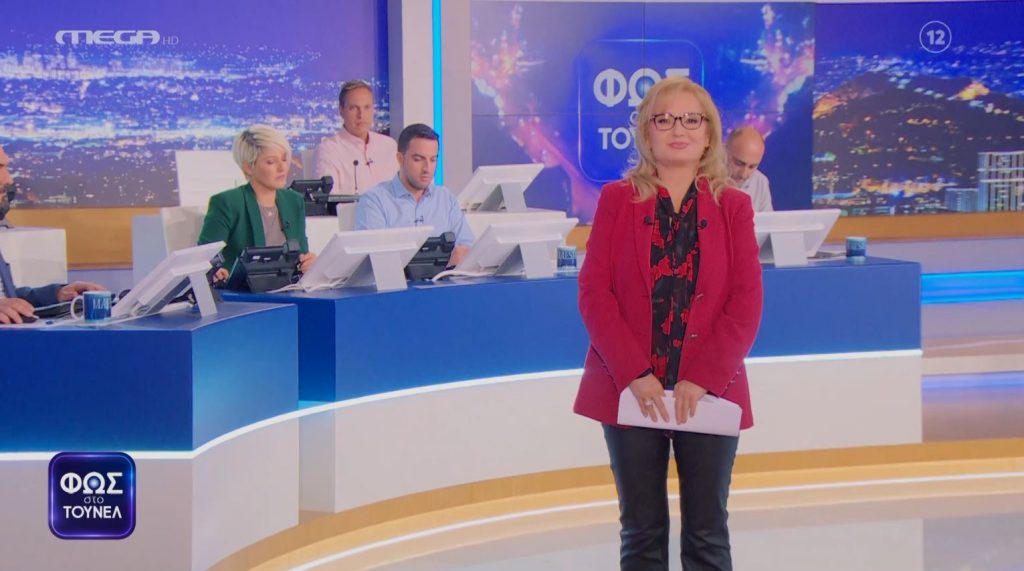 ΦΩΣ ΣΤΟ ΤΟΥΝΕΛ (25/11/2022) - 