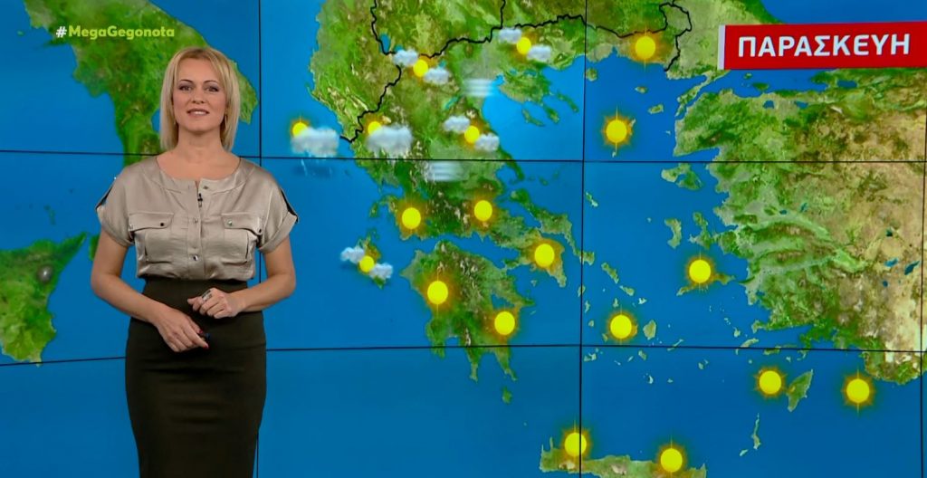 Ανοιξιάτικος ο καιρός την Παρασκευή – Η πρόγνωση της Χριστίνας Ρήγου