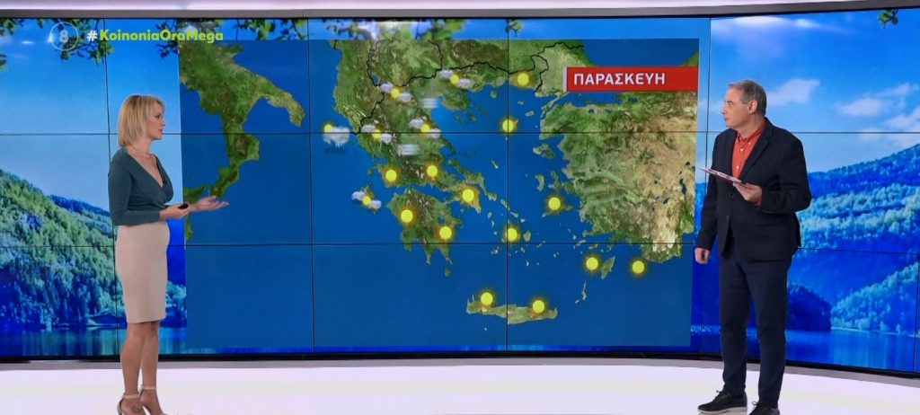 Αίθριος ο καιρός – Σταδιακή επιδείνωση από το βράδυ