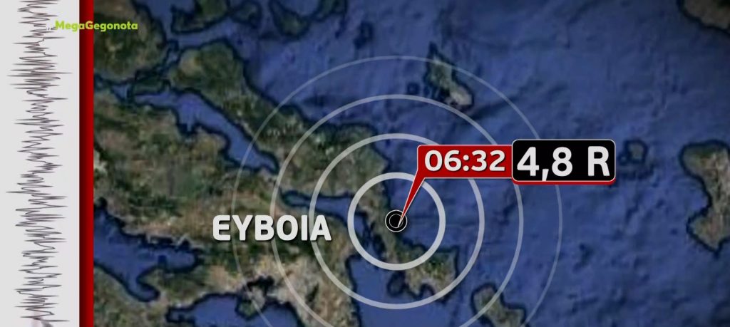 Εύβοια: Έχουν καταγραφεί πάνω από 55 μετασεισμοί – Κλειστά τα σχολεία στην περιοχή