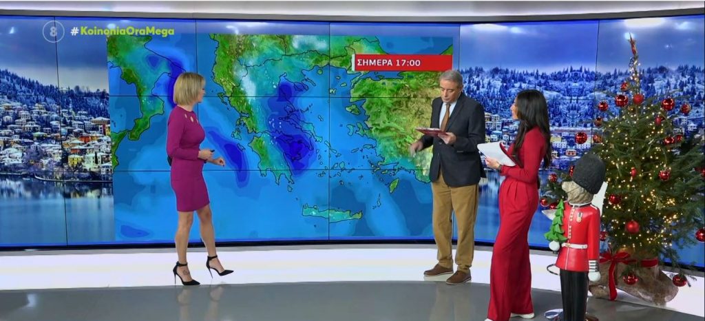 Προ των πυλών η κακοκαιρία «Ariel» – Κίνδυνος πλημμυρικών φαινομένων σε αρκετές περιοχές