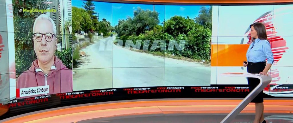 Ζάκυνθος: Ισόβια στους δύο βασικούς κατηγορούμενους για τη δολοφονία της Χριστίνας Κλουτσινιώτη