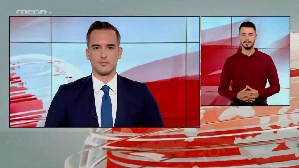 MEGA Δελτίο Νοηματικής 05/11/22 - 