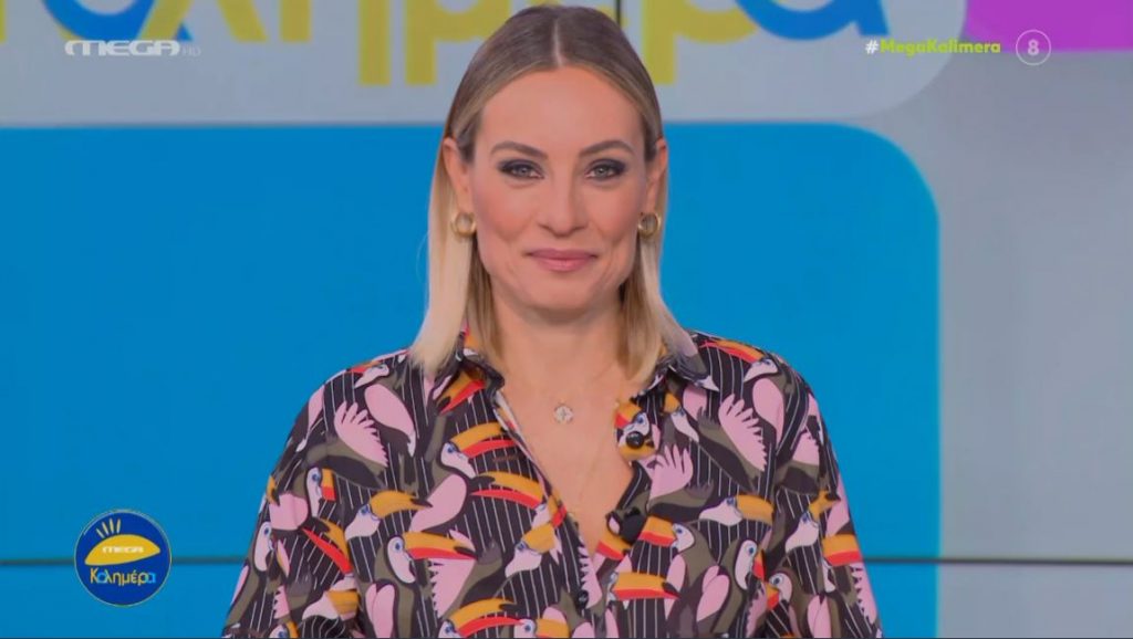 MEGA Καλημέρα (07/11/22) - 