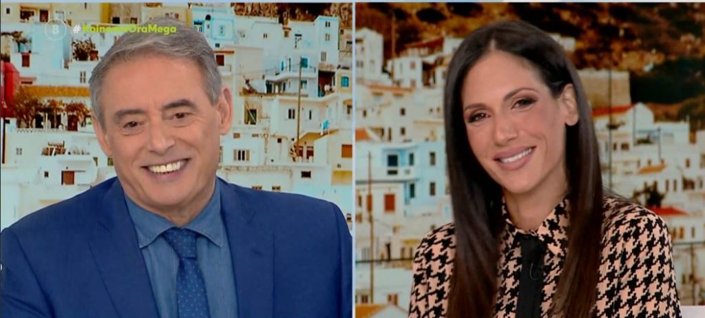 Κοινωνία Ώρα MEGA 08/11/22 - 