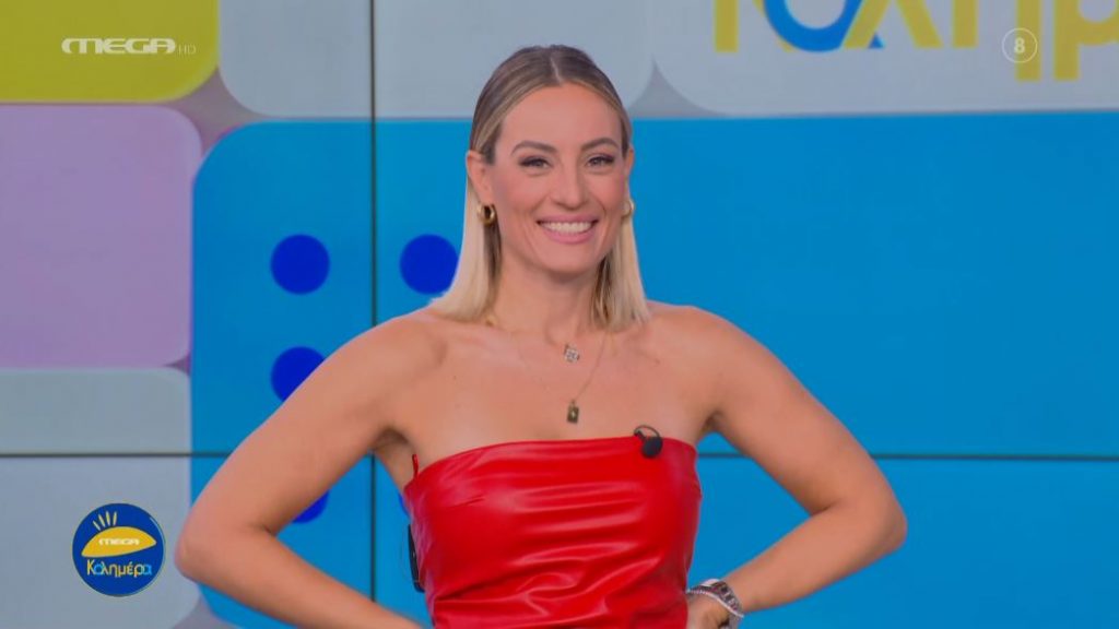 MEGA Καλημέρα (08/11/22) - 