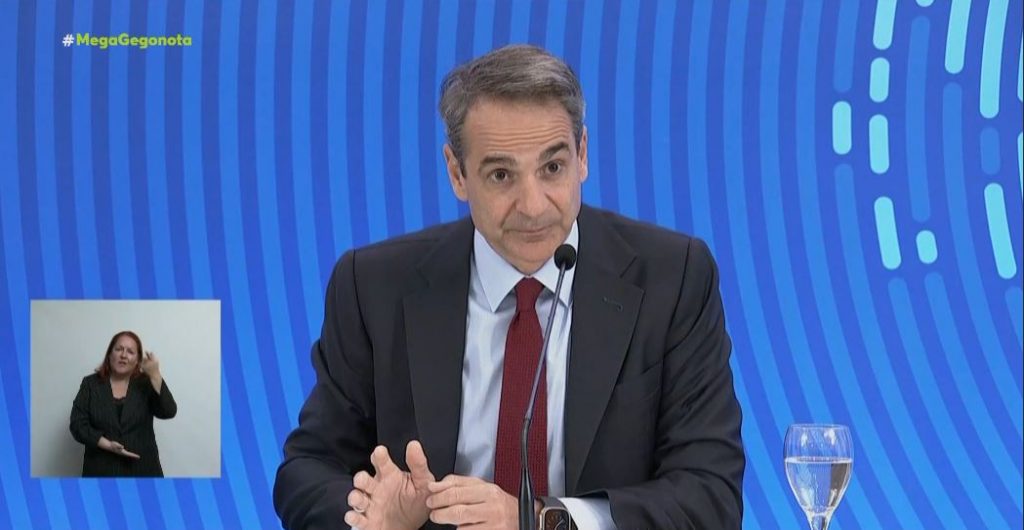 Κυριάκος Μητσοτάκης: Περιοδεία στην Αχαΐα κάνει ο πρωθυπουργός