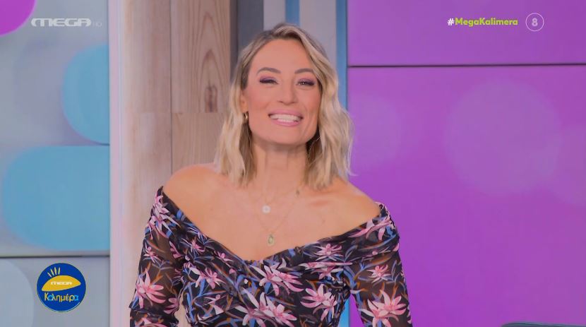 MEGA Καλημέρα (10/11/22) - 
