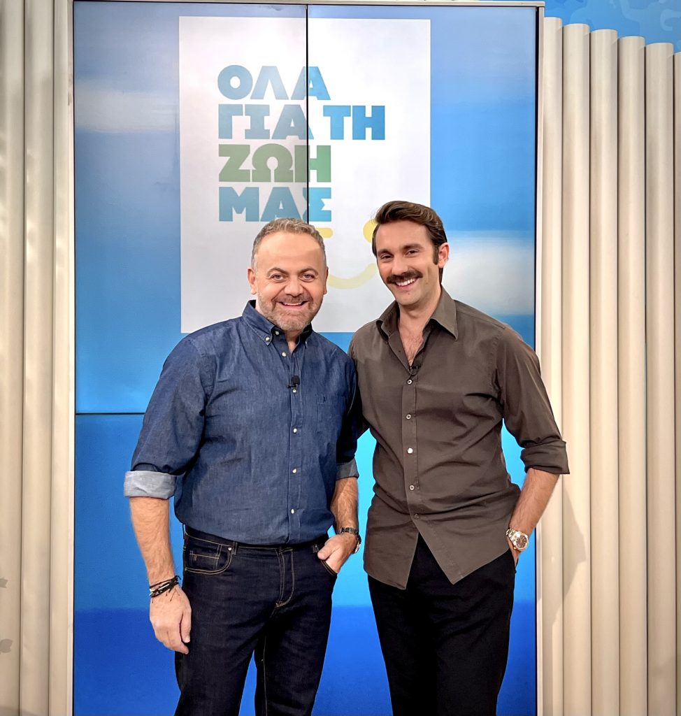 «Όλα για τη Ζωή μας»: Καλεσμένοι ο Αγησίλαος Μικελάτος και ο Νίκος Κουρής