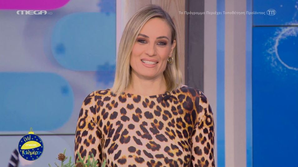 MEGA Καλημέρα (12/12/22) - 