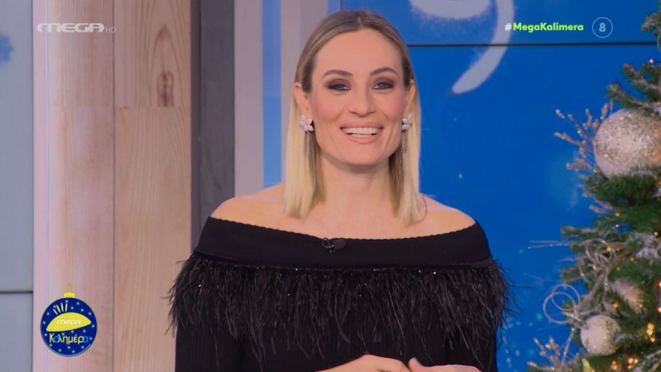 MEGA Καλημέρα (15/12/22) - 
