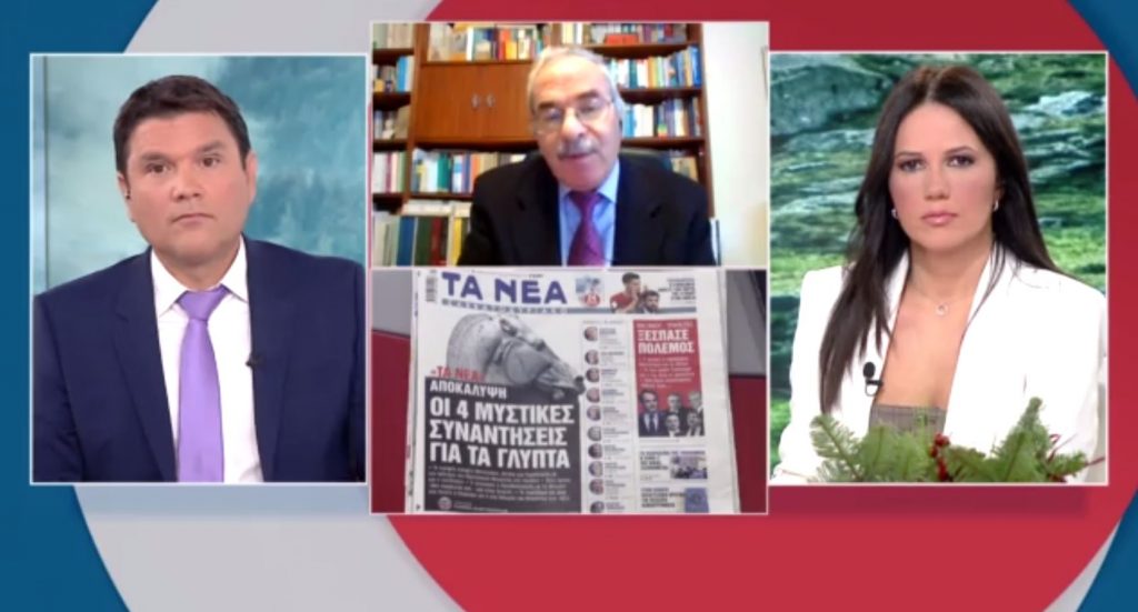 Διεθνές Επιστημονικό Συνέδριο: «Ο πολιτισμός στο ιστορικό αρχείο»