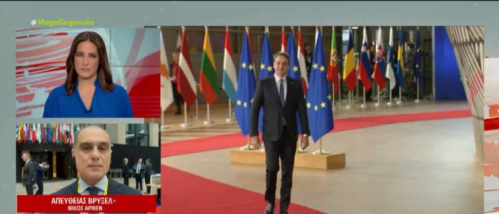 Μητσοτάκης για ενεργειακό: «Δύσκολη η παρούσα συγκυρία – Θα συνεχίσουμε να στηρίζουμε τους καταναλωτές»