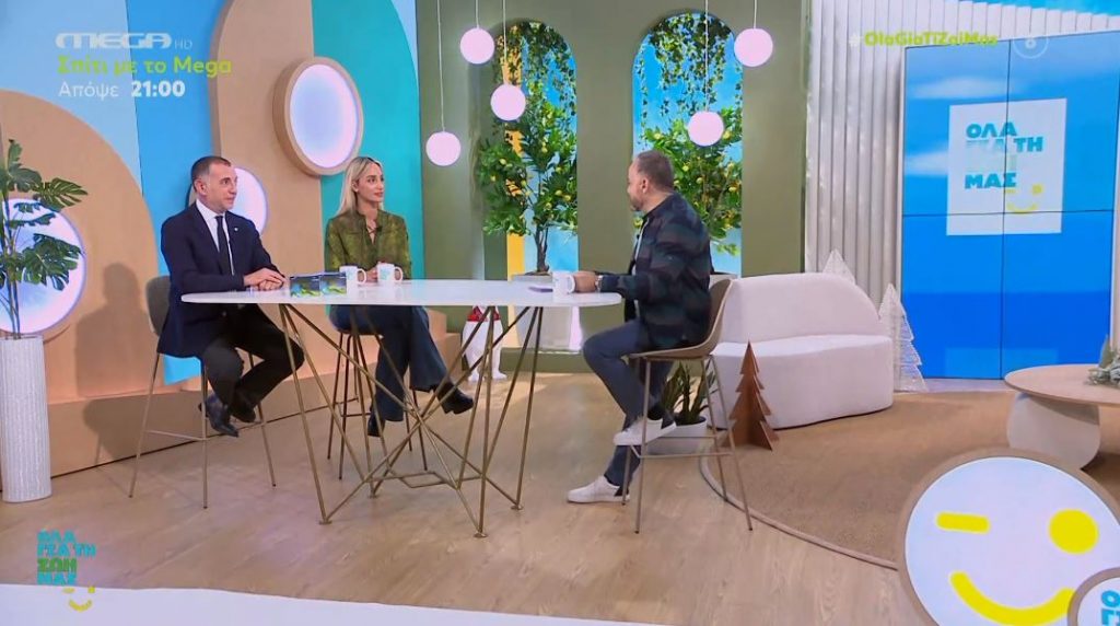 «Όλα για τη Ζωή μας»: Προεμμηνορυσιακό σύνδρομο – Τι είναι και πώς αντιμετωπίζεται