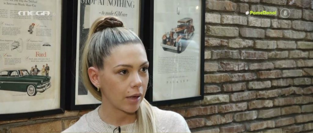 Ούρσουλα Βλάχου: Τι κάνει σήμερα η μικρή «Στέφανι» από την σειρά του MEGA «Η ώρα η καλή»