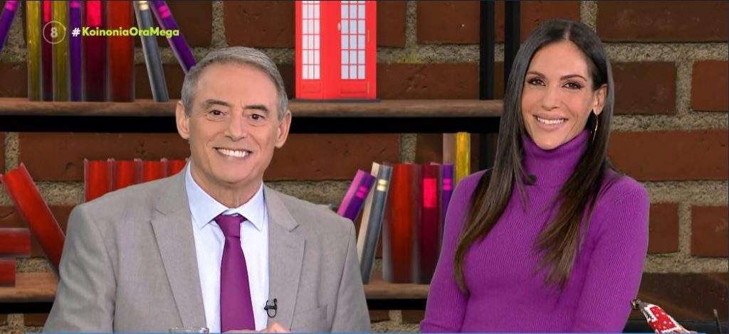 Κοινωνία Ώρα MEGA 28/12/22 - 