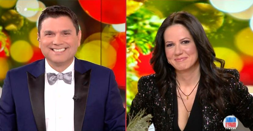 MEGA Σαββατοκύριακο 01/01/23 - 