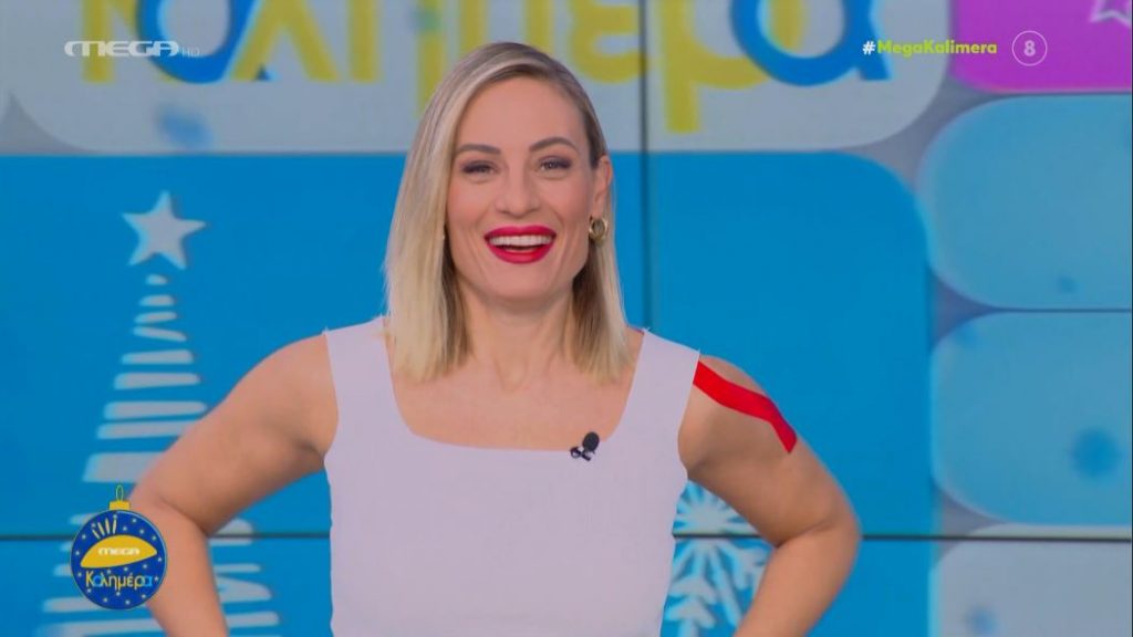 MEGA Καλημέρα (06/12/22) - 