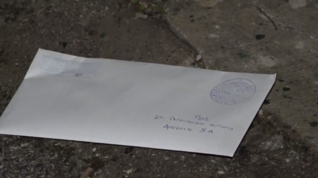 Αποκλειστικό Mega: Αυτός είναι ο φάκελος με την εισαγγελική απόφαση «εξοστρακισμού» του πατέρα Αντωνίου