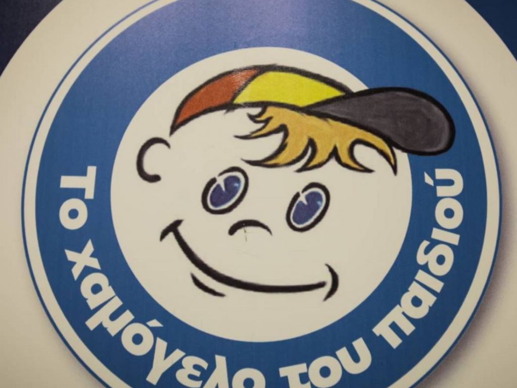 «Χαμόγελο του Παιδιού»: Στο «μικροσκόπιο» των ελεγκτικών Αρχών εκατοντάδες ακίνητα και λογαριασμοί