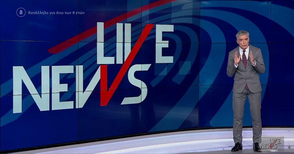 LIVE NEWS 12/12/22 - 