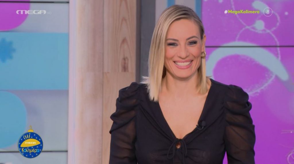 MEGA Καλημέρα (13/12/22) - 